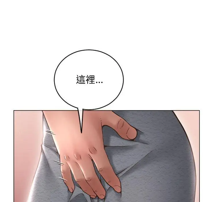 漫画《幻想邻居》第42话第165张图