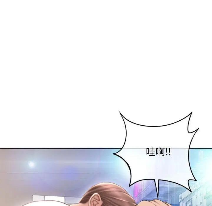 漫画《幻想邻居》第42话第168张图