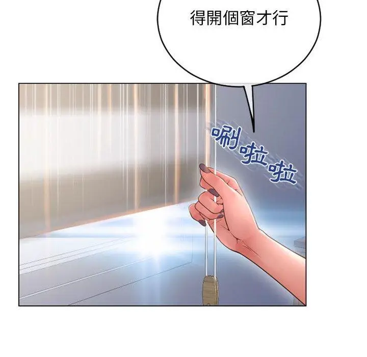 漫画《幻想邻居》第42话第177张图
