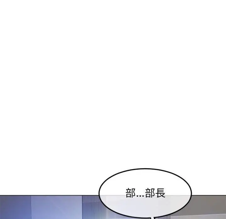 漫画《幻想邻居》第43话第14张图