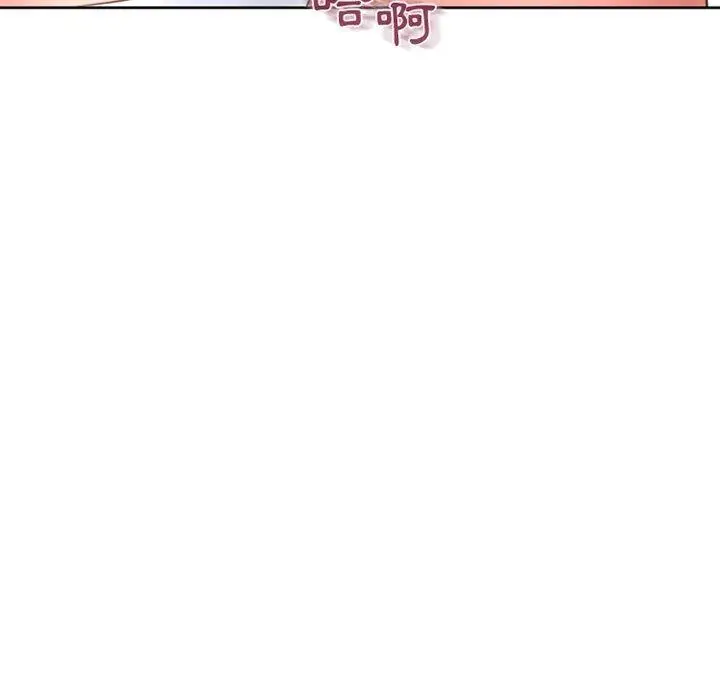 漫画《幻想邻居》第43话第176张图
