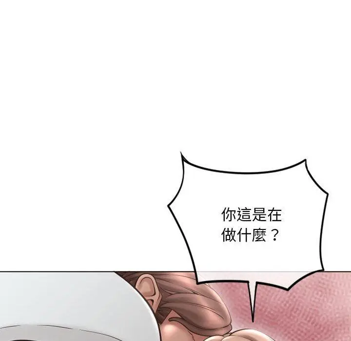 漫画《幻想邻居》第43话第35张图