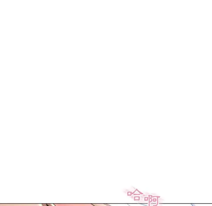 漫画《幻想邻居》第43话第68张图