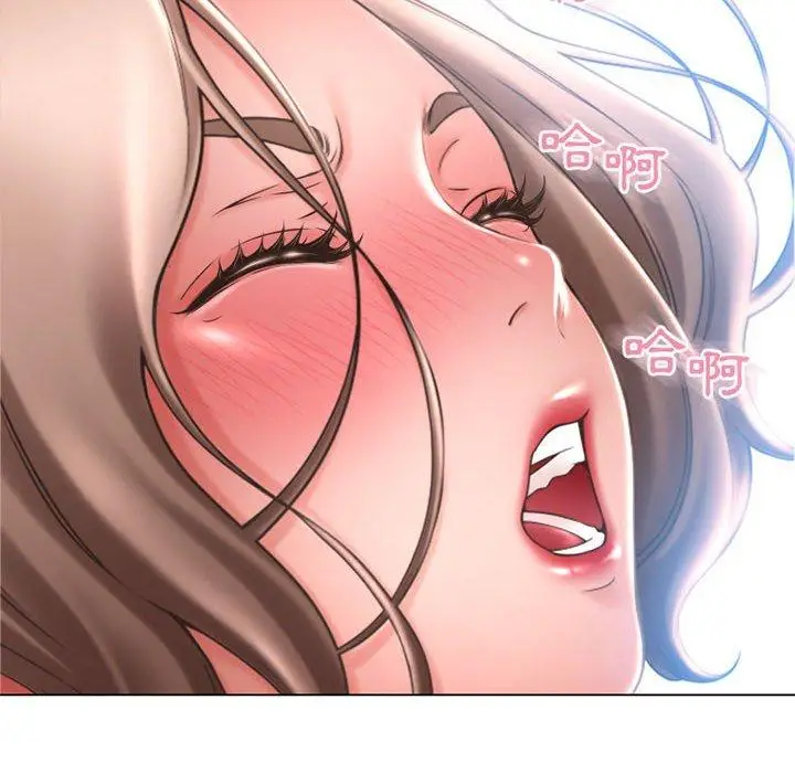 漫画《幻想邻居》第43话第69张图