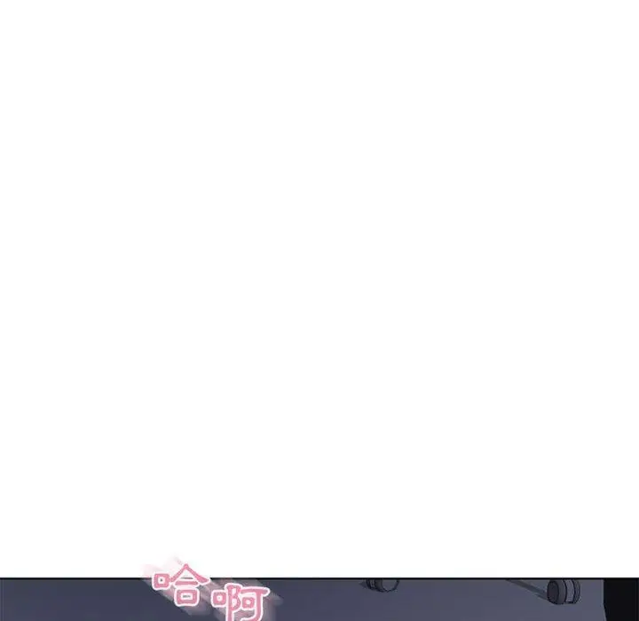 漫画《幻想邻居》第44话第130张图