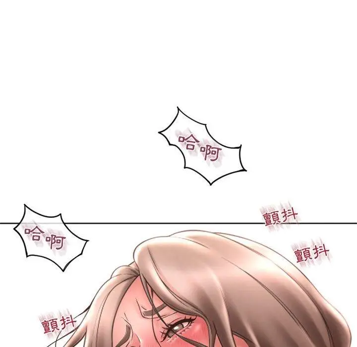 漫画《幻想邻居》第44话第41张图