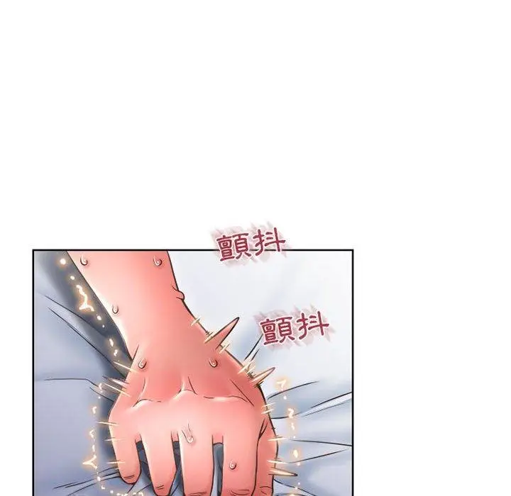 漫画《幻想邻居》第44话第71张图