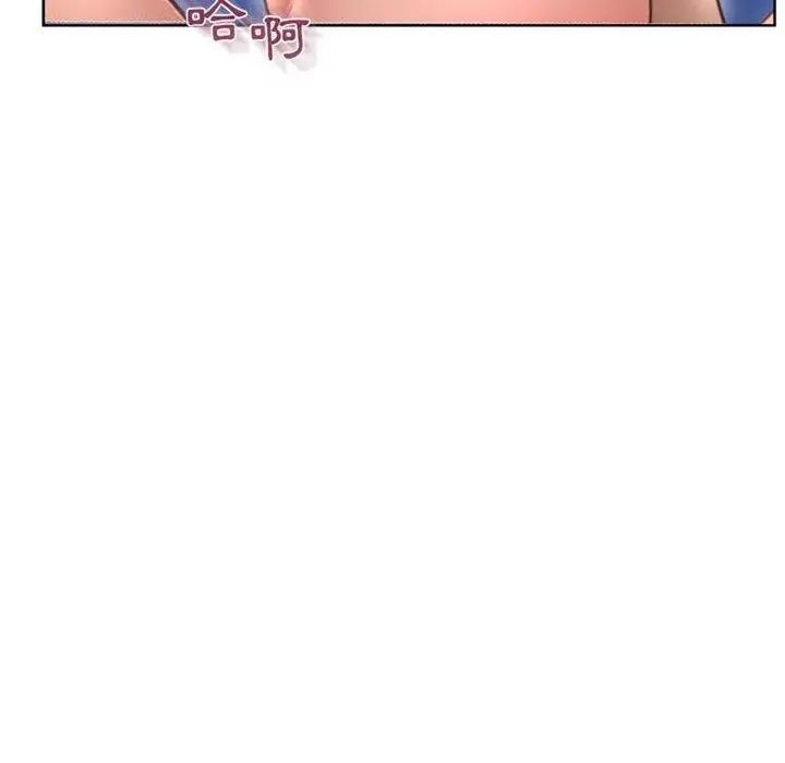 漫画《幻想邻居》第45话第114张图