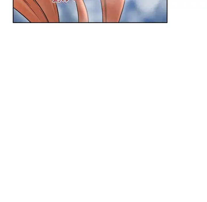 漫画《幻想邻居》第45话第139张图