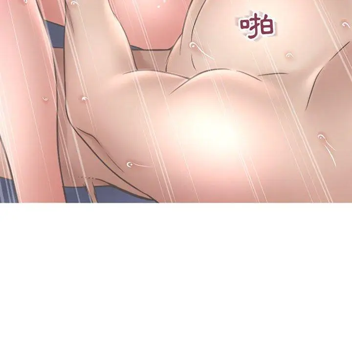 漫画《幻想邻居》第45话第59张图