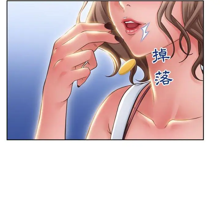 漫画《幻想邻居》第46话第112张图