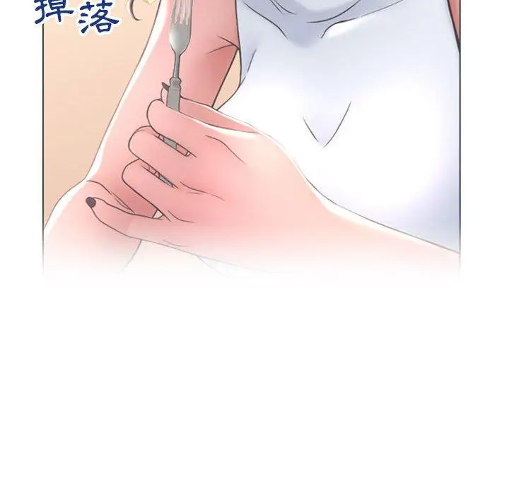 漫画《幻想邻居》第46话第117张图
