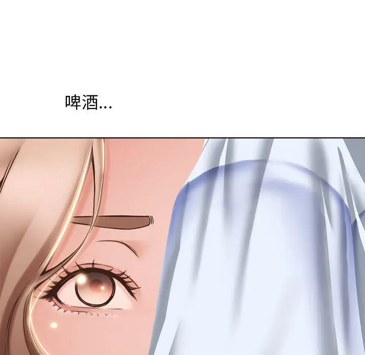 漫画《幻想邻居》第46话第13张图