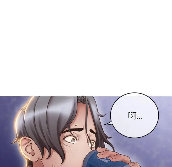 漫画《幻想邻居》第46话第46张图