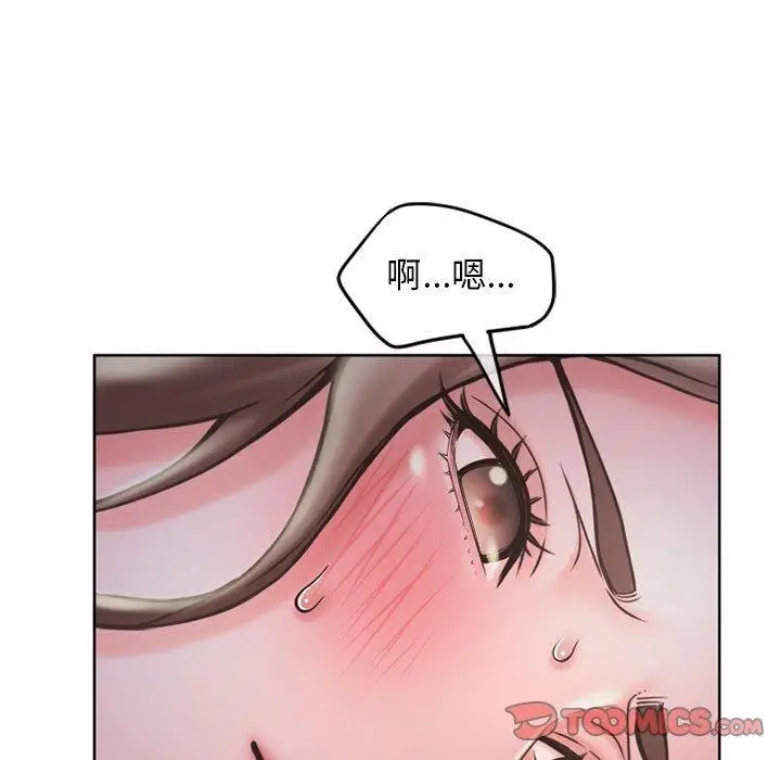 漫画《幻想邻居》第47话第144张图