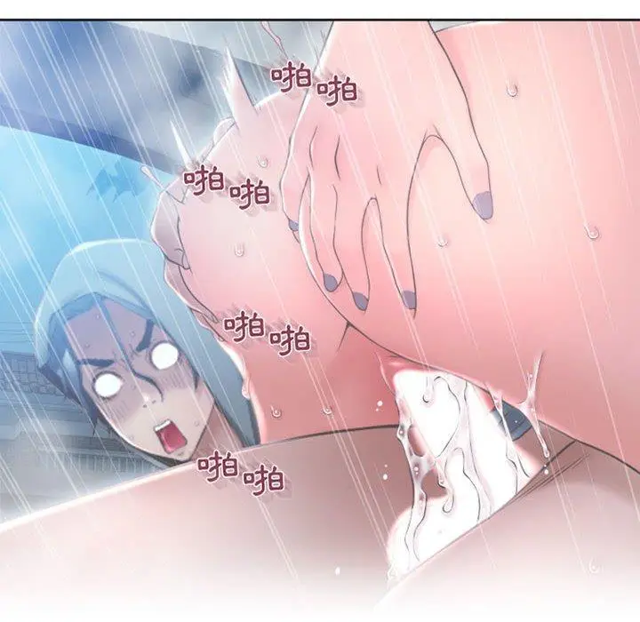 漫画《幻想邻居》第47话第149张图