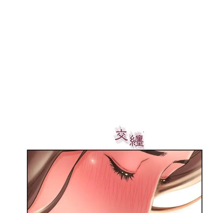 漫画《幻想邻居》第48话第128张图
