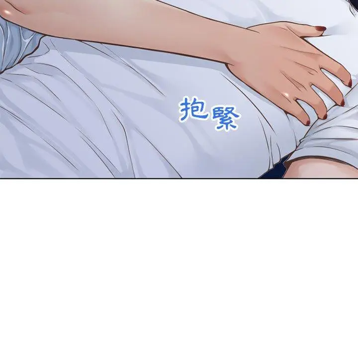 漫画《幻想邻居》第48话第13张图