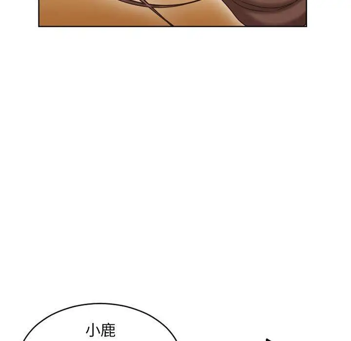 漫画《幻想邻居》第48话第136张图