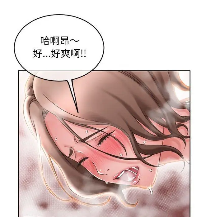 漫画《幻想邻居》第48话第150张图