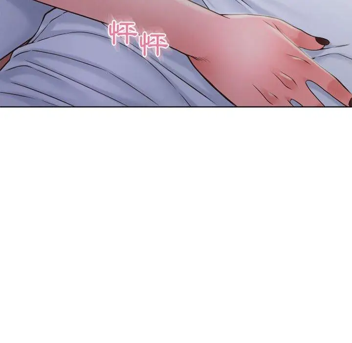 漫画《幻想邻居》第48话第46张图