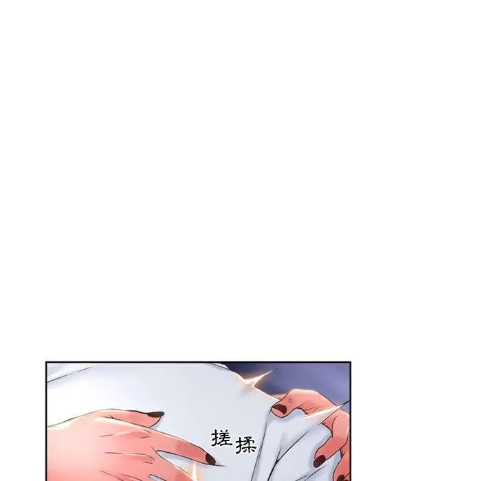 漫画《幻想邻居》第48话第52张图