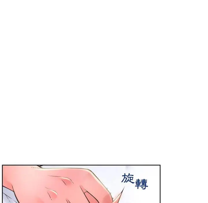 漫画《幻想邻居》第48话第60张图
