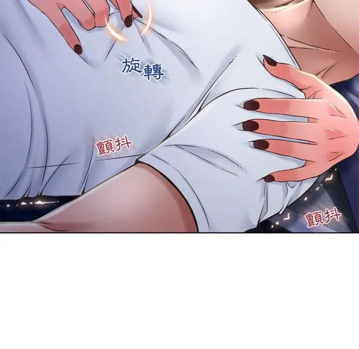 漫画《幻想邻居》第48话第65张图