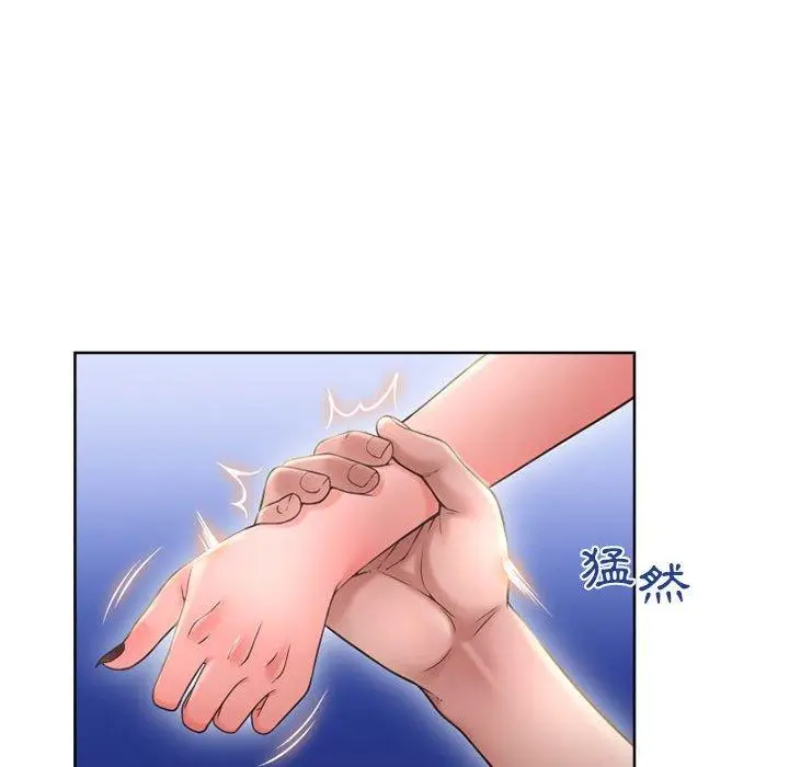 漫画《幻想邻居》第48话第81张图