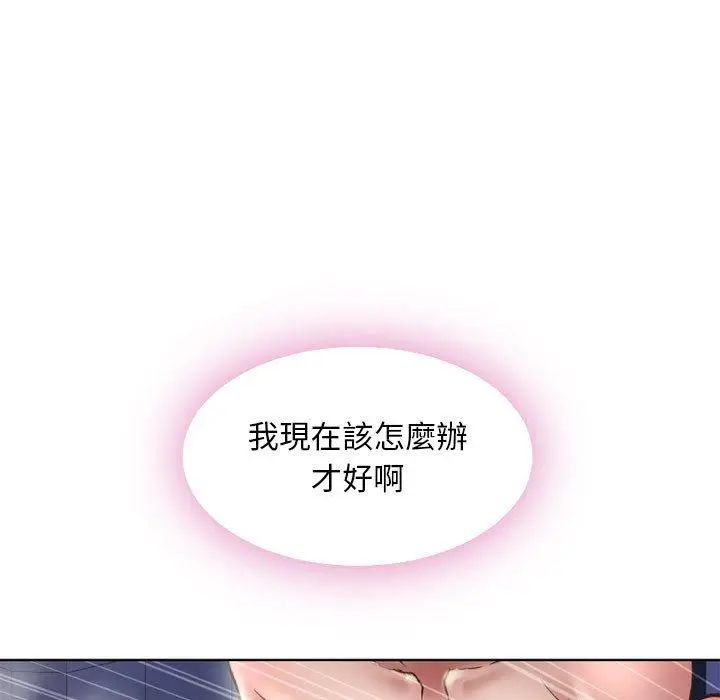 漫画《幻想邻居》第49话第27张图