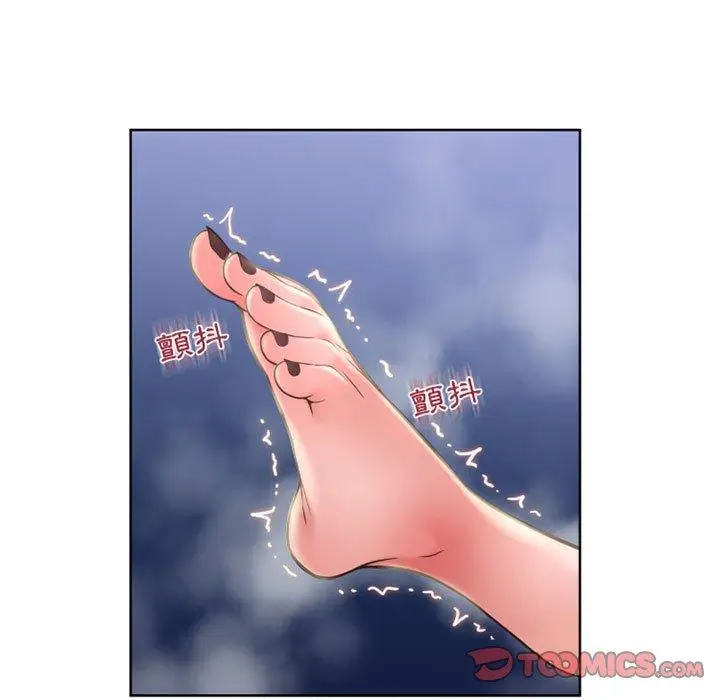 漫画《幻想邻居》第49话第44张图