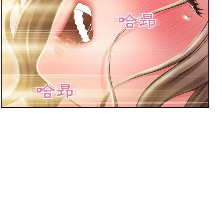 漫画《幻想邻居》第49话第51张图