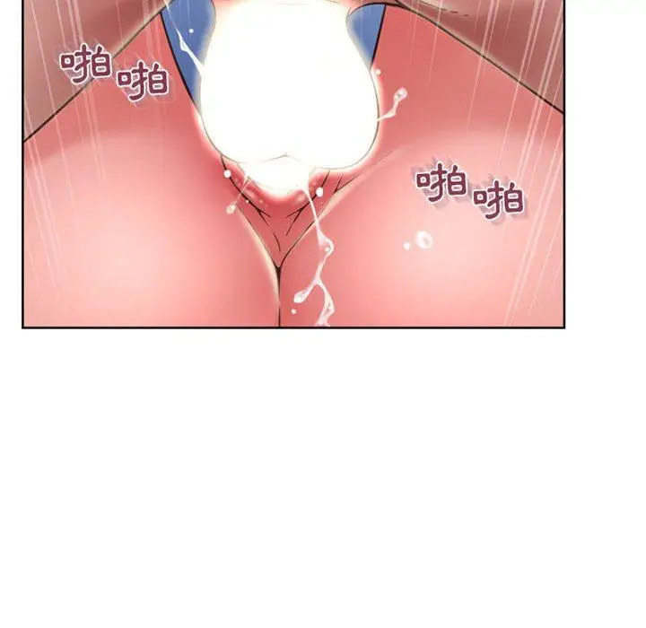 漫画《幻想邻居》第49话第66张图