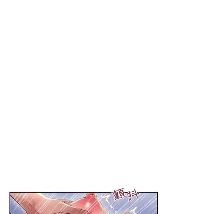 漫画《幻想邻居》第49话第70张图