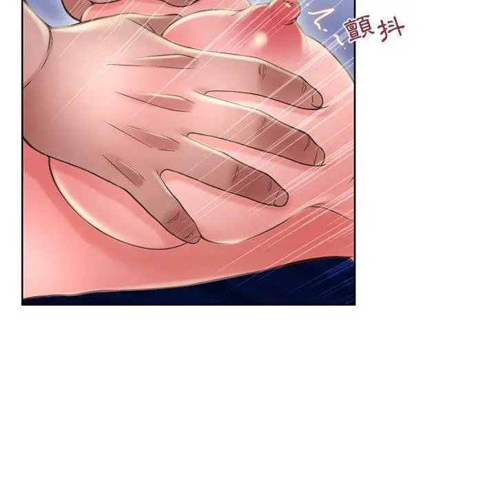 漫画《幻想邻居》第49话第71张图