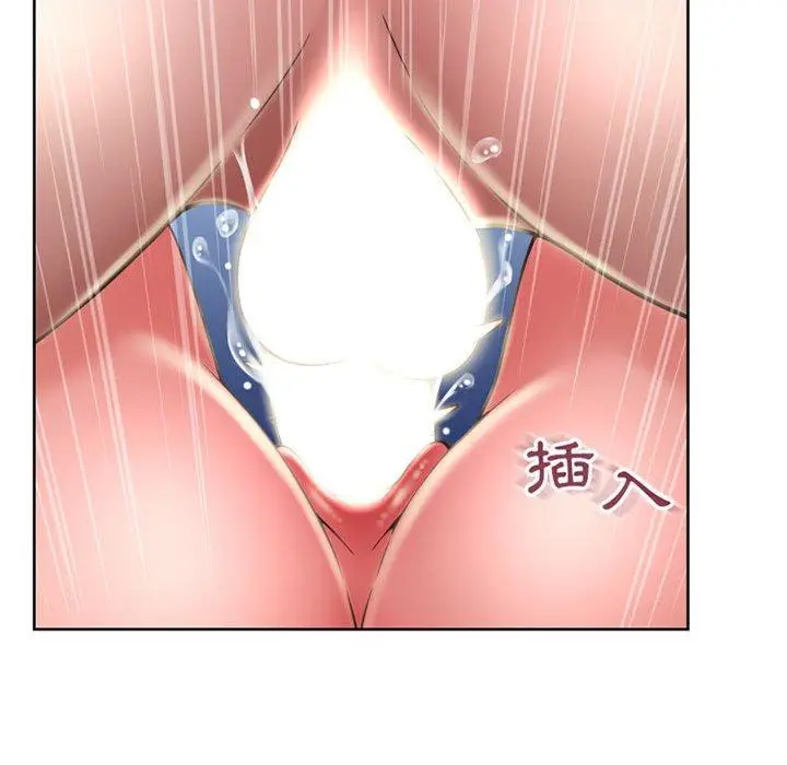 漫画《幻想邻居》第49话第76张图