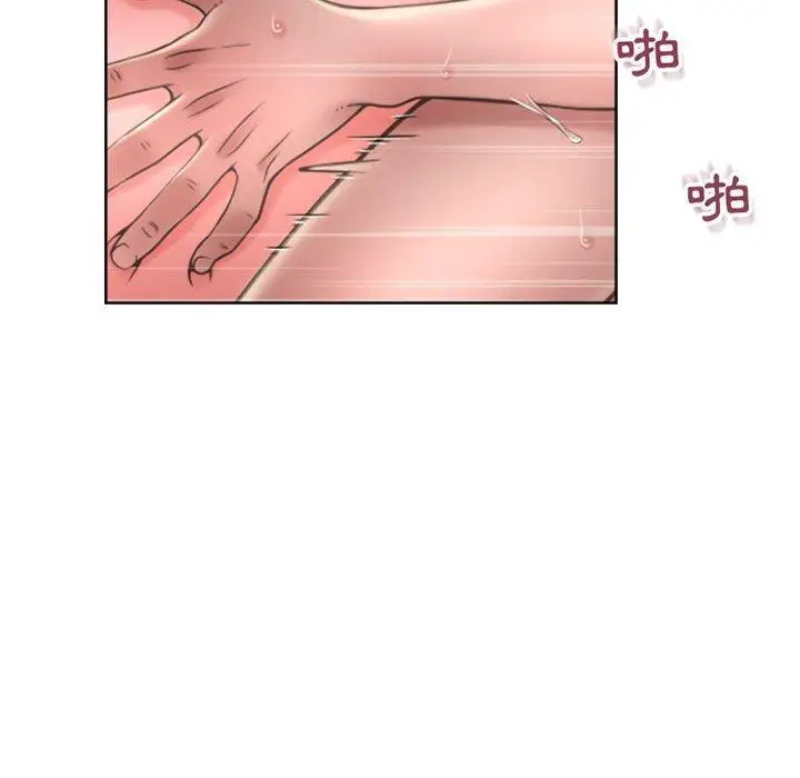 漫画《幻想邻居》第49话第8张图