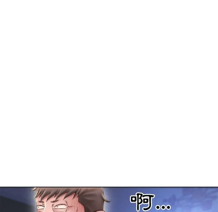 漫画《幻想邻居》第50话第102张图