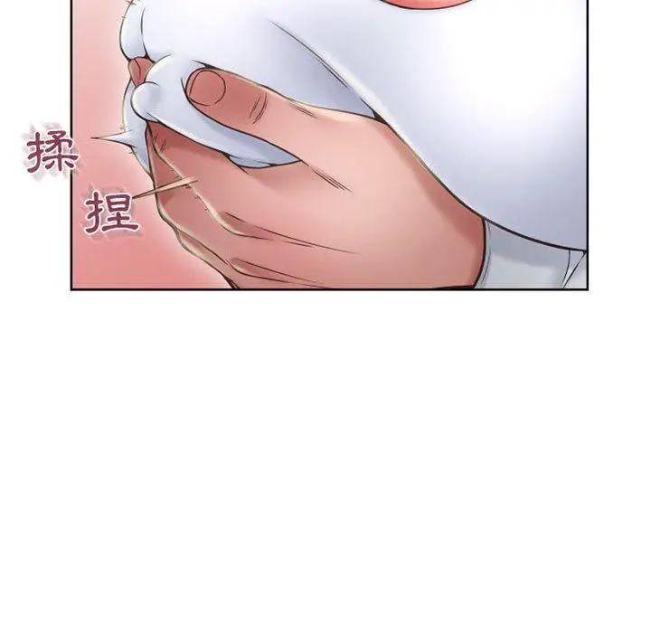 漫画《幻想邻居》第50话第161张图