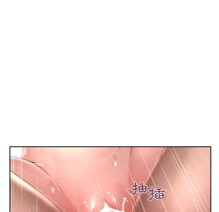 漫画《幻想邻居》第50话第170张图