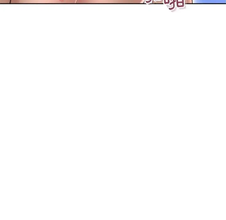 漫画《幻想邻居》第50话第181张图