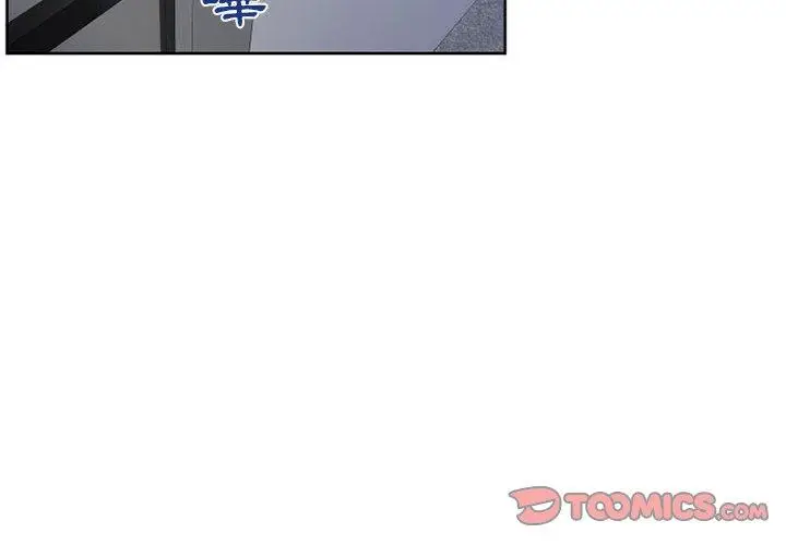 漫画《幻想邻居》第50话第4张图
