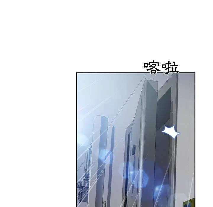 漫画《幻想邻居》第50话第5张图