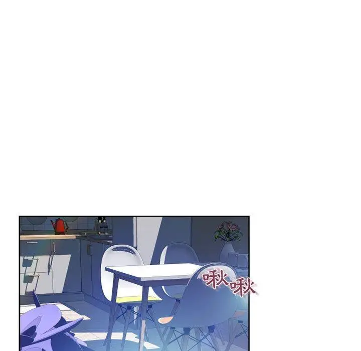 漫画《幻想邻居》第51话第107张图