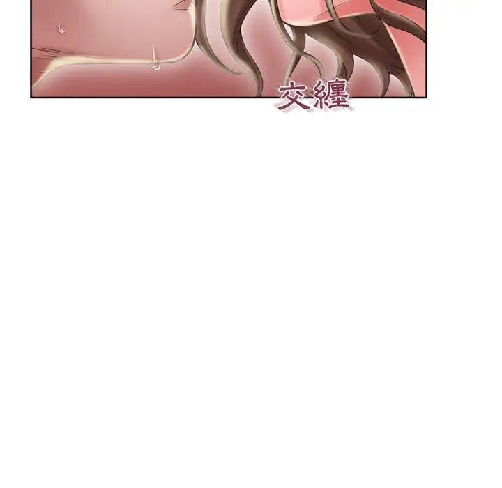 漫画《幻想邻居》第51话第111张图