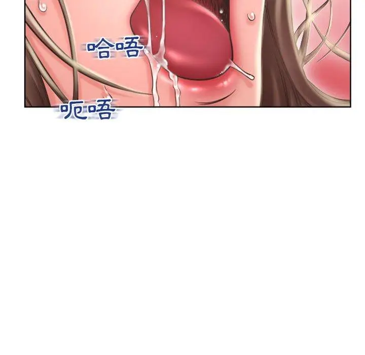 漫画《幻想邻居》第51话第134张图
