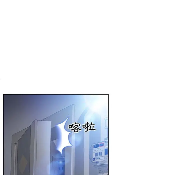 漫画《幻想邻居》第51话第161张图