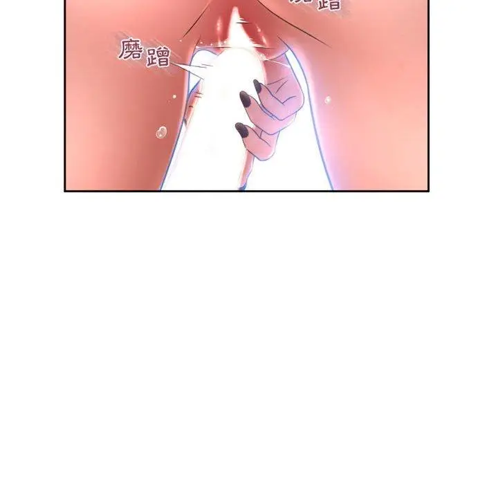 漫画《幻想邻居》第51话第185张图