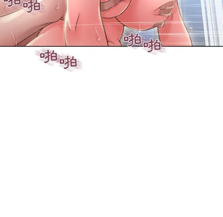 漫画《幻想邻居》第51话第59张图