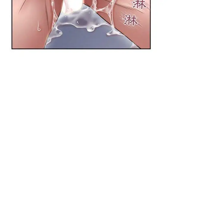 漫画《幻想邻居》第51话第91张图